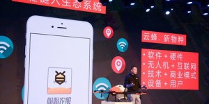 无人机直播平台系统涵盖哪些软件与品牌？哪些无人机支持直播及盈利方式解析