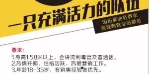 你是否适合成为保健品兼职讲师？高薪职位等你来挑战！