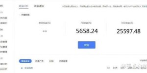 如何在YouTube上通过视频创作实现盈利？