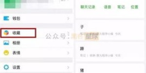 想知道哪些视频软件能赚钱，哪款软件在微信上赚钱最快吗？