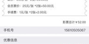 如何在 北京 影院 自助购票 网站 轻松购票？
