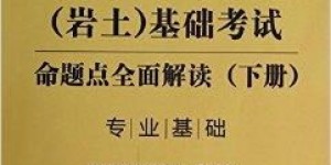 土木工程师如何找到适合自己的副业机会？