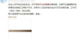美瞳主播真的能轻松盈利吗？收入真相究竟如何？