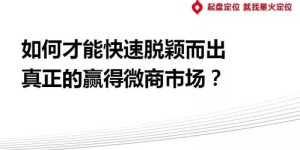 微商如何打造独特签名，提升品牌影响力？