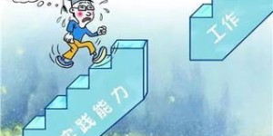 学生如何选择保守型副业平台？安全可靠推荐指南