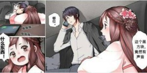 女主如何通过副业画漫画实现逆袭？值得推荐吗？