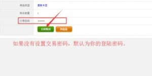 如何在1号社区自助购买QQ业务卡密？揭秘卡密下单平台的使用方法！