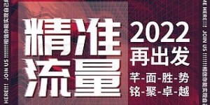 如何设计吸睛的原创副业代理海报图片？技巧大公开！