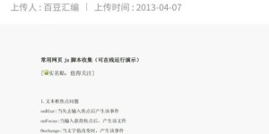 最新摆摊副业视频合集，如何轻松开启你的第二收入？