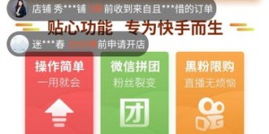 如何在24小时内利用自助方式高效刷快手平台，提升曝光和互动？