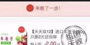 真的吗？微商竟然免费送名牌包包，这背后有什么玄机？