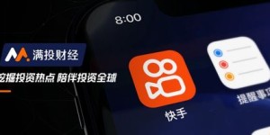如何利用自助平台实现快手点赞的快速增长？