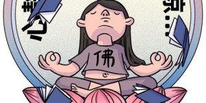 难道做个副业真的可以如此随性吗？