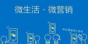 关注微都汇公众号，真的能赚钱吗？揭秘背后的盈利模式！