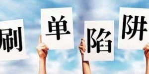 兼职世背后的真相是什么？大学生兼职现象深度探讨
