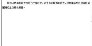 呼图壁县究竟如何？值得一去吗？当地人如何评价？