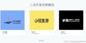 如何利用网站源码实现自助建站？