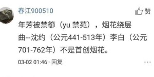 梦田究竟指何意？梦田百科详解带你探秘