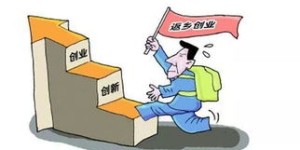 县城青年如何找到高薪工作机会？