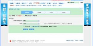 如何办理自助贷款业务？自助贷款的流程和步骤是怎样的？