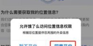 使用饿了么软件真的能实现盈利吗？具体操作和收益解析