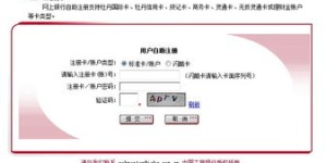 如何在Bilibili自助申请平台上进行原创申请？这是最佳指南吗？