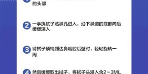 如何在南宁使用自助测核酸平台？详解操作步骤及优势