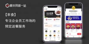 如何在南宁快速预订优质自助团餐？掌握这个预订平台就对了！