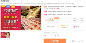 如何在余江找到优质自助团购？官网下载平台指南来了吗？