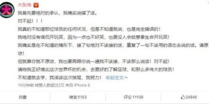 明星跨界写作，他们的文字功底真的在线吗？