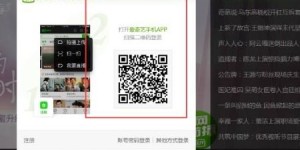 如何在卡盟自助下单平台轻松购买爱奇艺会员？这是最佳指南吗？