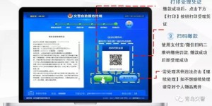 如何在信用社使用自助业务办理机？这是您的操作指南吗？