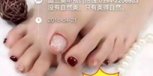 如何在仙游找到最佳美甲自助团购平台，享受优惠服务？