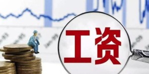 想要稳定增收，哪些副业工作是理想选择？