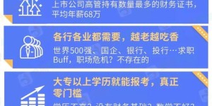 女生适合将配音作为副业吗？有哪些注意事项？