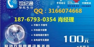 微商充值卡代理真的靠谱吗？背后隐藏的真相你了解多少？