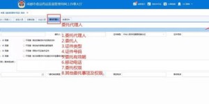 如何在交易平台实现自助操作？解析自助服务的核心步骤与技巧