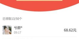 使用拼多多助力时播放音乐，真的不会影响手机安全吗？