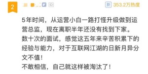 如何理解并提升赚钱的能力？
