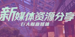 沈阳夜幕下有哪些热门副业工作值得一试？