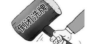 副业背后隐藏着怎样的神秘故事？你绝对想不到！