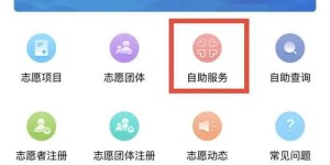 如何在广州免费领取药具？自助领取平台操作指南在这里！