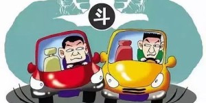 如何利用开车时间开展马路副业，真的可行吗？
