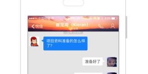 如何在官网下载东海自助团购平台APP？一键获取自助团购新体验？