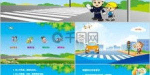 如何在幼儿园教育中使用自助网站视频素材？
