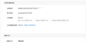 <?php the_title(); ?>