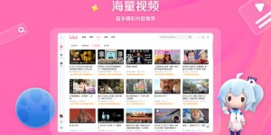 如何在哔哩哔哩业务平台自主享受自助服务？