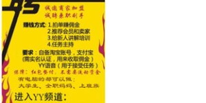 荆门兼职网有哪些靠谱的兼职工作招聘信息？