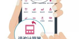 如何在南航线上使用自助服务平台？解析其功能与优势