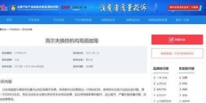 如何在微信投诉自助出售平台？这是解决问题的关键步骤吗？